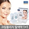 DHI Cream Hair Bleaching 2pcs/Partial bleaching with bleaching agent/Sally Hansen/Eyebrows