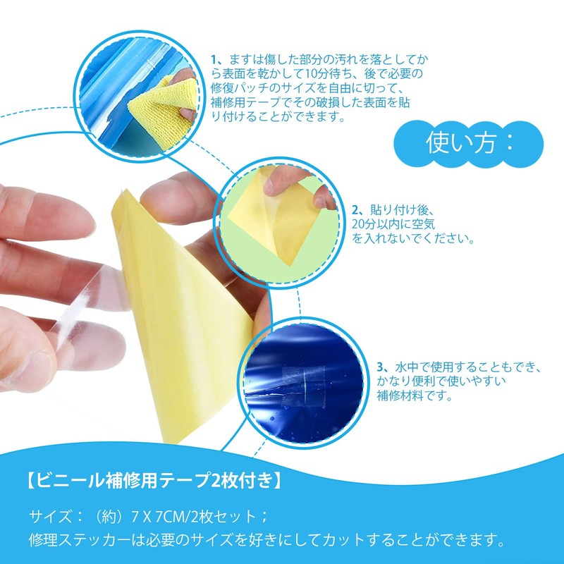 Formemory Float Ring, Includes 2 Vinyl Repair Tapes, Float, For