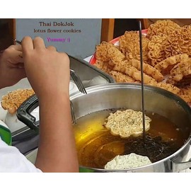Dok Jok Brass Mold Thai Crispy Lotus Blossom Cookies Sunflower Cookie Maker Lotus Flower Biscuit 4.13 In. (Large)