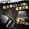 Elecom P-GML02BK Wilderness Action PUBG Smartphone Gaming Magnifying Lens 3x