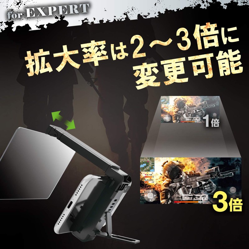 Elecom P-GML02BK Wilderness Action PUBG Smartphone Gaming Magnifying Lens 3x