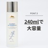 DR Plant Sekkoku Orchid Age Care Pre-Lotion, 8.5 fl oz