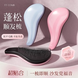 Princess Air Cushion Comb for Hair Extensions & Long Hair - Fluffy Scalp Massage Free Size/Hair Comb (Blue) 20ea