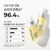 CNP Chae & Park (차앤박)프로폴리스 에너지 액티브 앰플 35ml (Chae