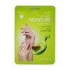 Dabo Essence Moisture Hand Pack/Hand Care/Avocado Oil/Moisturizing/Cuticles / 다보 에센스 모이스춰 핸드 팩/손관리/아보카도오일/보습/큐티클