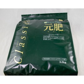 Japanese Biogold Classic Motohi Natural Organic Bonsai Fertilizer & Plant Food - 3.2 kg