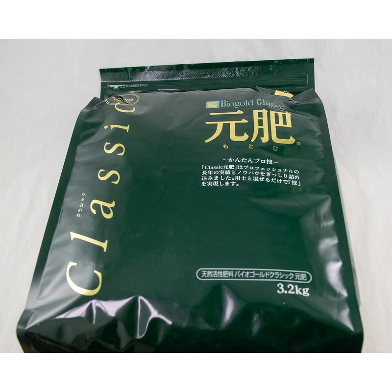 Japanese Biogold Classic Motohi Natural Organic Bonsai Fertilizer & Plant
