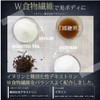Sugar Sugar Tea (Roasted Tea), 4.2 oz (120 g) (Approx.