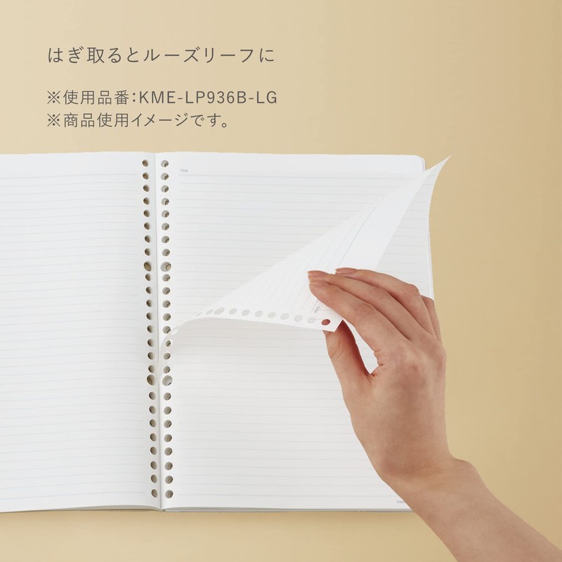 Kokuyo KME-LP936B-LGX2SET Loose Leaf KOKUYO ME B5, B Ruled, 0.2