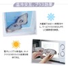 CatMoz Cooling Gel Cooling Eye Mask, Eye Rest, Eye Fatigue,