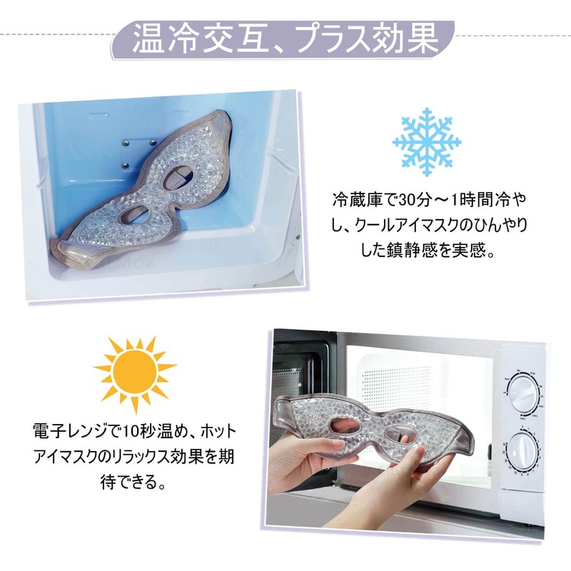 CatMoz Cooling Gel Cooling Eye Mask, Eye Rest, Eye Fatigue,