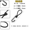 Stretch Cord Tent Tension Rope with Twin Hooks Camping Fixing