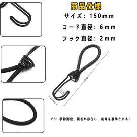 Stretch Cord Tent Tension Rope with Twin Hooks Camping Fixing Rope Outdoor Set of 8