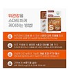 뉴트리가든 위건강 헬리코박터케어 600mg x 30정 NutriGarden Stomach Health Helicobacter