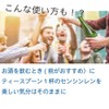 どこまでも自然な製法にこだわった 穿心蓮 パウダー(Fah Talai joen/Andrographis/Bhunimba/sensinren Powder) 50g センシンレン ブーニンバ アンドログラフィス