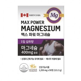 Healthy Hug Max Power Magnesium / 헬씨허그 맥스 파워 마그네슘