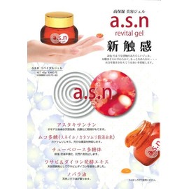 A. s. N ribaitarujeru G High Moisturizing Beauty Gel