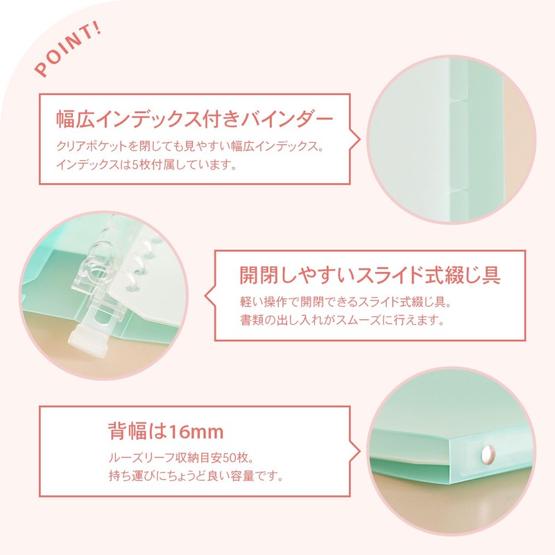 Kyokuto LN58MG Papelul B5 26 Hole Binder Slim, Mint Green