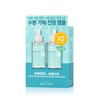 BEYOND Angel Aqua Deep Moisture Calming Ampoule 50mL 1+1 Special