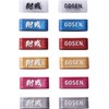 Gosen AC59BXAS Tennis Accessories Grip Bands Box of 60
