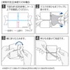 Kokuyo AS-MC140W-5 Mask Case, Compact Folding Mask Case, 5 Pieces