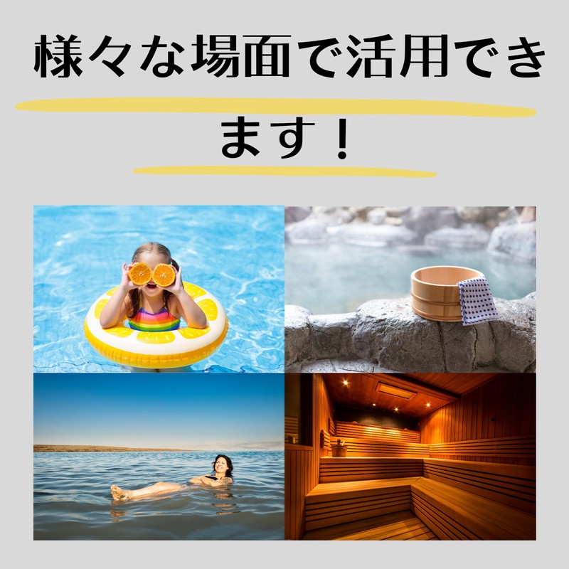 Kanpari Bag, Hot Spring, Bath, Pool, Sauna, Bath, Spa, Mesh,