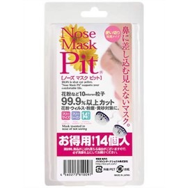no-zumasukupitto 14 Pack Nose Mask Pollen Disease Prevention Goods Pollen Mask Regular Size Made in Japan