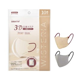 AI-WILL Hanassia 3D Mask, Bi-Color, Non-Woven Mask, Small Face Type, Disposable Mask, Individually Packaged, 10 Pieces, One Size Fits Most, 5.3 x 4.1 inches (135 x 105 mm) (Beige x Wine)