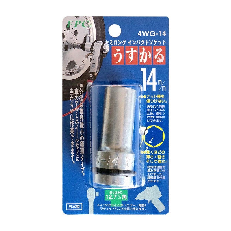 Best Tool semirongusoketto FPC Bloody Billow 4WG – 14 14