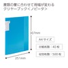 Kokuyo File Clearbook Novita Fixed A4 40 Sheets Light Blue