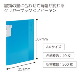 Kokuyo File Clearbook Novita Fixed A4 40 Sheets Light Blue La - NV40LB