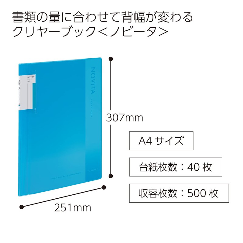 Kokuyo File Clearbook Novita Fixed A4 40 Sheets Light Blue