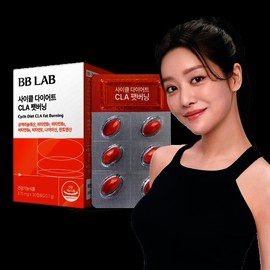사이클 다이어트 CLA 팻버닝 공액리놀렌산 1박스 1500mg 과체중 다이어트 체지방 감소 기능성원료 / 사이클 다이어트 CLA 팻버닝 공액리놀렌산 1박스 1500mg 과체중 다이어트 체지방 감소 기능성원료