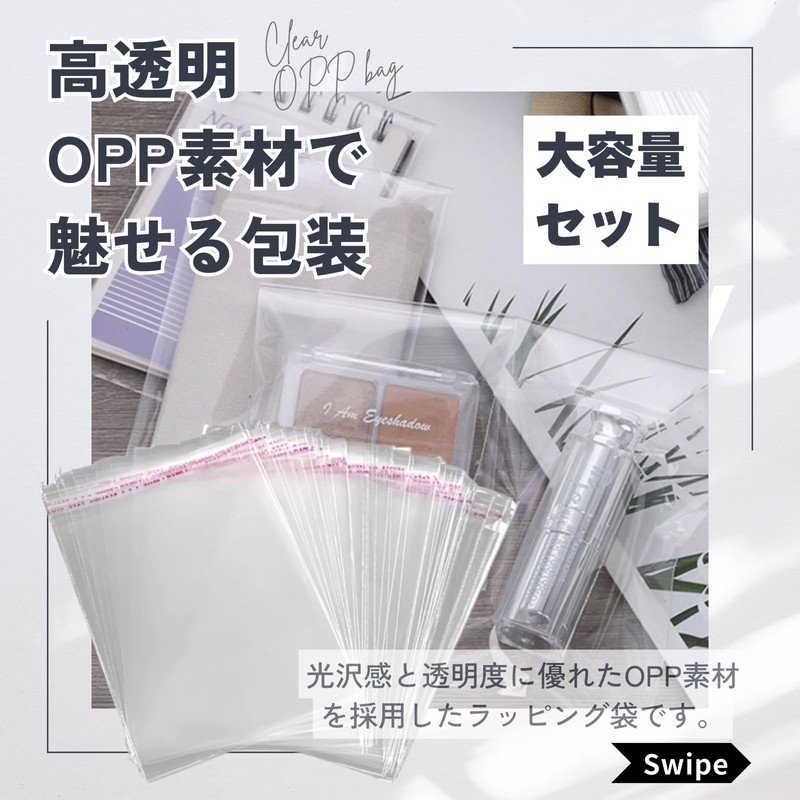 Neutral Zenith OPP Bags with Tape, Transparent, Wrapping Bags, Large