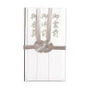 マルアイ 総銀10本 短冊3枚入 Z382