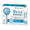 블루베리 프로바이오틱스 유산균 프리바이오틱스 생유산균 락토바실러스 100억 유산균 분말 가루