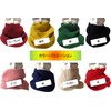 kotokari Snood, Women's, Men's, Winter, Warm, Scarf, Cotton, Neck Warmer,