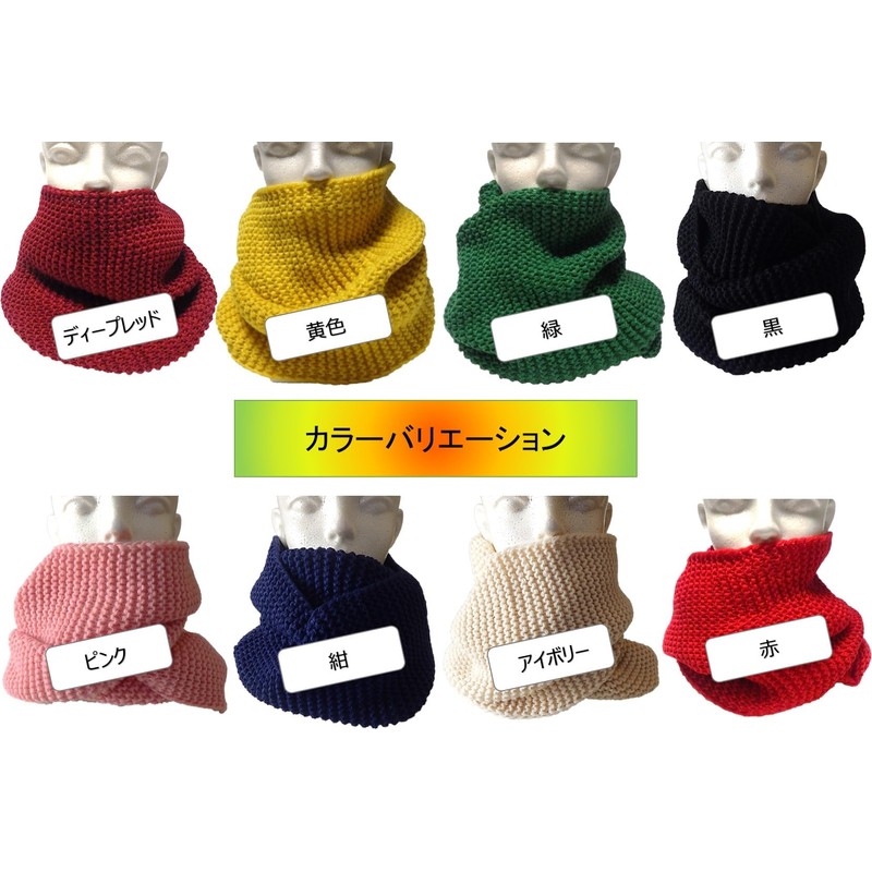 kotokari Snood, Women's, Men's, Winter, Warm, Scarf, Cotton, Neck Warmer,