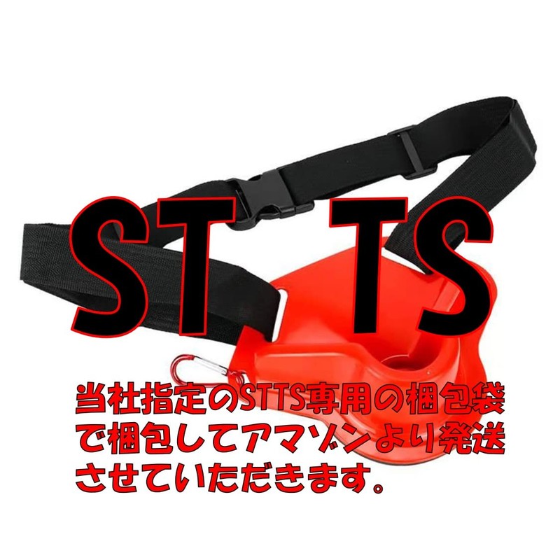 ST TS Fishing Support Fighting Belt Fishing Belt Gimbal Rod