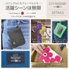 CITYPASSPORT Wallet, Small Pass Case, Coin Case, Scandinavian Style, Floral
