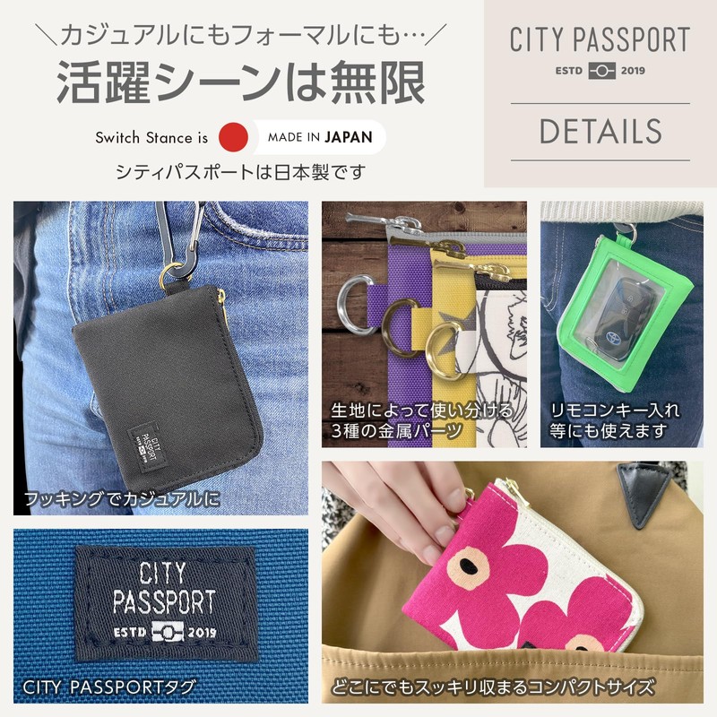CITYPASSPORT Wallet, Small Pass Case, Coin Case, Scandinavian Style, Floral