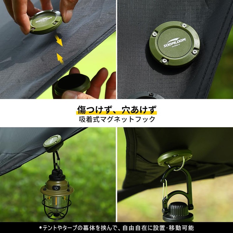 Soomloom Lantern Hook, Super Strong Magnetic Clip, DOT Suction Type,