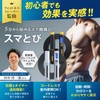 Hapikoro Air Jump Rope for Adults, Fitness Trainer, Manual Included,