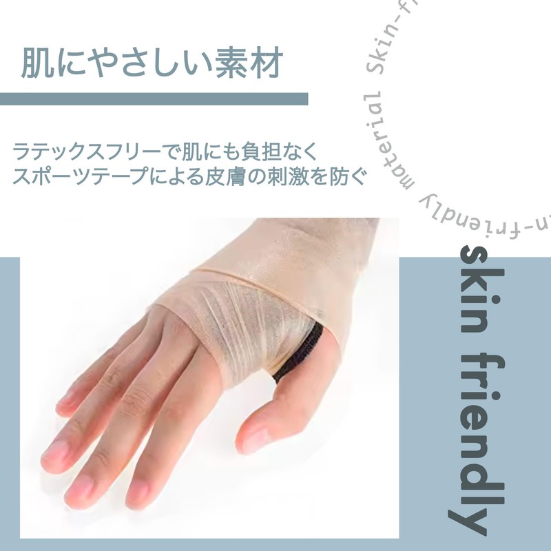 【こもれび屋】 アンダーラップ 皮膚保護 クッションラップ テーピング用 (2, ベージュ, 7cm×27ｍ)