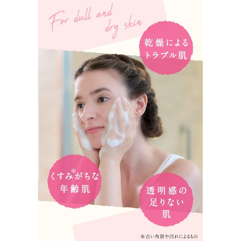 Argital Vegital Silky Clear Soap, 8.5 fl oz (250 ml)