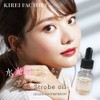 Kirei Factory Strobe Oil Highlight, 0.6 fl oz (17 ml)