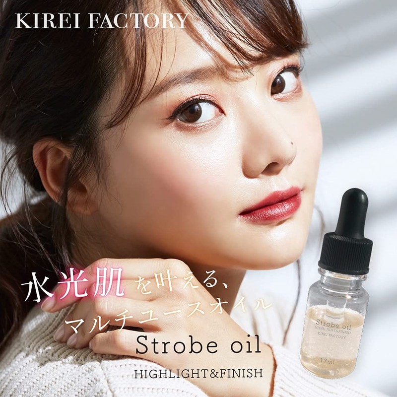 Kirei Factory Strobe Oil Highlight, 0.6 fl oz (17 ml)
