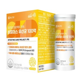 Chong Kun Dang Intestinal Health Project 365 Bifidus Lactic Acid Bacteria 10 Billion 350mg 30 Capsules 2 Boxes (2 Month Supply) Guaranteed Delivery / 종근당 장건강 프로젝트365 비피더스 유산균 100억 350mg 30캡슐 2박스 (2개월분) 도착보장