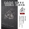 GRACTAKE [Business Prosperity] Rubber Stamp Case for Corporations, 4-Piece Set