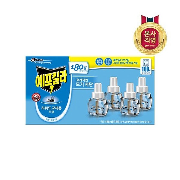 Fkilla Liquid Unscented Refill 45 Days x 4 / 에프킬라
